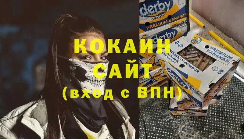 Cocaine Колумбийский  Макушино 