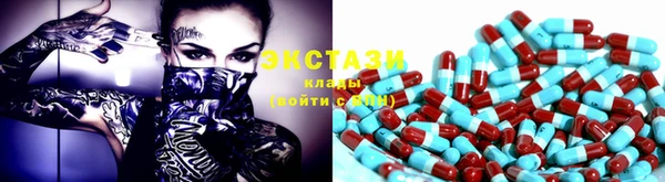 ECSTASY Беломорск