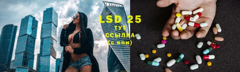 купить наркотики сайты  Макушино  LSD-25 экстази кислота 